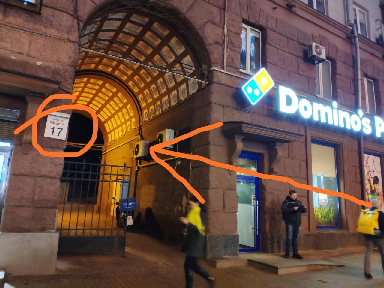 Friends Forever Kyiv Exterior photo